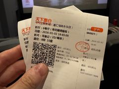 -SFC上影影城(港汇永华IMAX激光店)