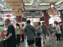-张一元(总店)