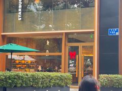 -星巴克臻选(南京艾尚天地店)