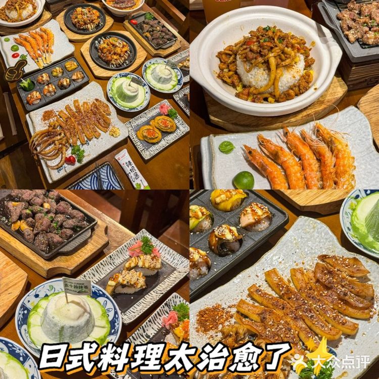 （武汉）坠好吃的平价日料店 👍👍👍