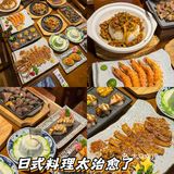 （武汉）坠好吃的平价日料店 👍👍👍