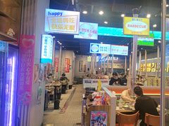 -金喜娜无限自助烤肉(泰达永旺店)