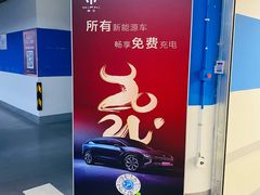 -丁香国际商业中心-停车场