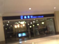 picture-鲜芋仙(南开大悦城店)