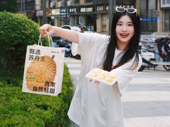 -墨茉点心局(国金街店)