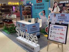 -王府井百货(总府店)