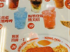 -九龙冰室(动漫星城店)