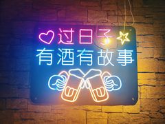 -1819餐厅·团队聚餐·烤串·精酿