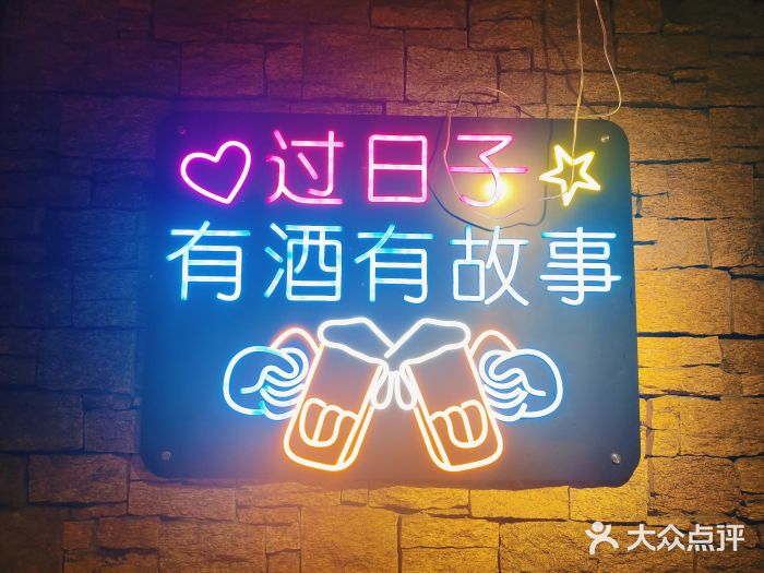 1819餐厅·团队聚餐·烤串·精酿图片