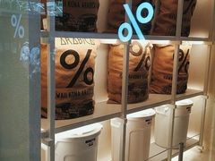 -% Arabica阿拉比卡咖啡(武汉天地店)