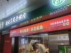 -贵友大厦(通州店)