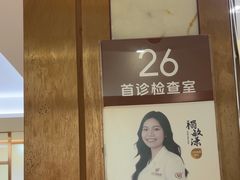 -佛山中大口腔医院·市二级口腔专科医院