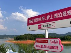 -水府旅游区