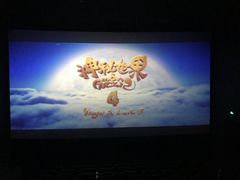 -CGV影城(黄河道ScreenX店)