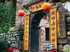 -云丘山景区