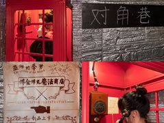 -谜盒子奇幻密室(南屏店)
