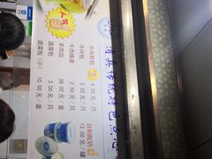 -洪长兴(云南南路店)