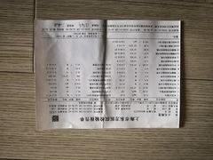 -上海市东方医院(总院)