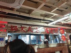 -燃计沙茶皇·香港沙茶火锅(人广旗舰店)