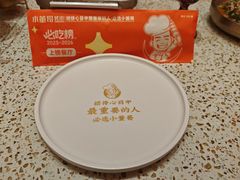 -小董哥烤串·爆汁大油边(故宫店)