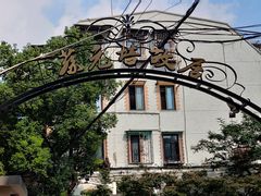 -上海蔡元培故居陈列馆