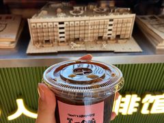 玫瑰美式-人民咖啡馆(四行仓库店)
