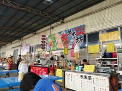 大堂-先锋海鲜市场