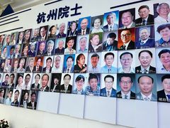 -中国杭州低碳科技馆