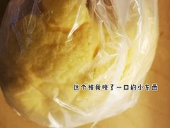 脆皮菠萝包-都恩客(高岛屋百货店)