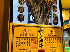 菜单-乐乐姐超级土豆(中关村5号店)
