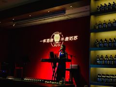-苏州凯悦酒店·酒肆(华池街店)