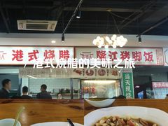 -盈丰路(地铁站)
