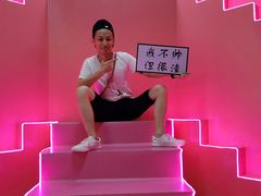 -深圳失恋博物馆再见前任(汇商名苑店)