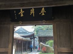 -宁波市保国寺古建筑博物馆