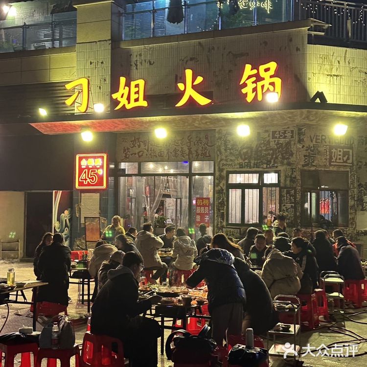 这才是重庆本地人真正喜欢吃的社区老火锅！