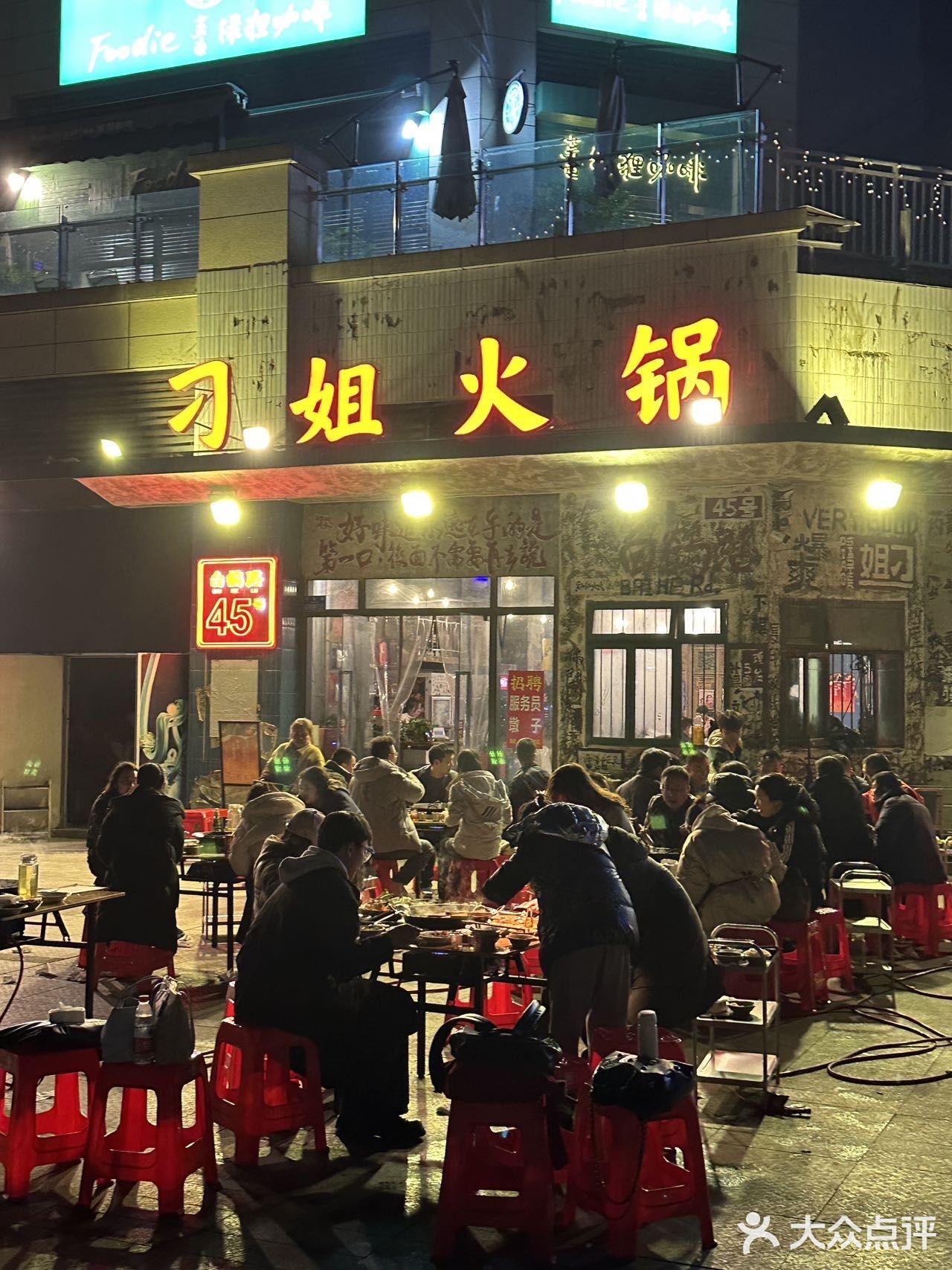 这才是重庆本地人真正喜欢吃的社区老火锅！
