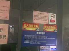 -南宁东站