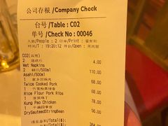 -龙门阵茶屋川菜馆(武康路店)