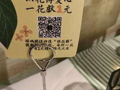 -桂满陇·桃花院落(长泰广场店)