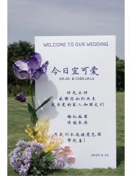 -余笙是你婚礼策划(创意谷店)