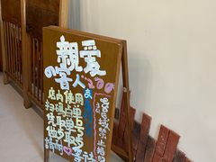 -围裙妈妈(临平店)