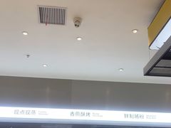 -蔡澜点心·粤菜(月星环球港店)