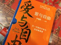 -物质生活书·酒吧