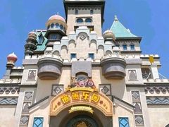 -嘉峪关方特欢乐世界