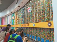 -m豆巧克力世界(上海世茂广场店)