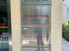 -上海昆虫博物馆