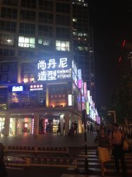 -尚丹尼造型