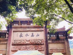 -严子陵钓台(富春江小三峡)