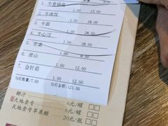 账单-牛总正宗牛肉火锅(魁奇路店)