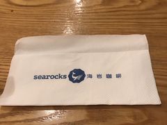 -海岩咖啡(茂业天地店)